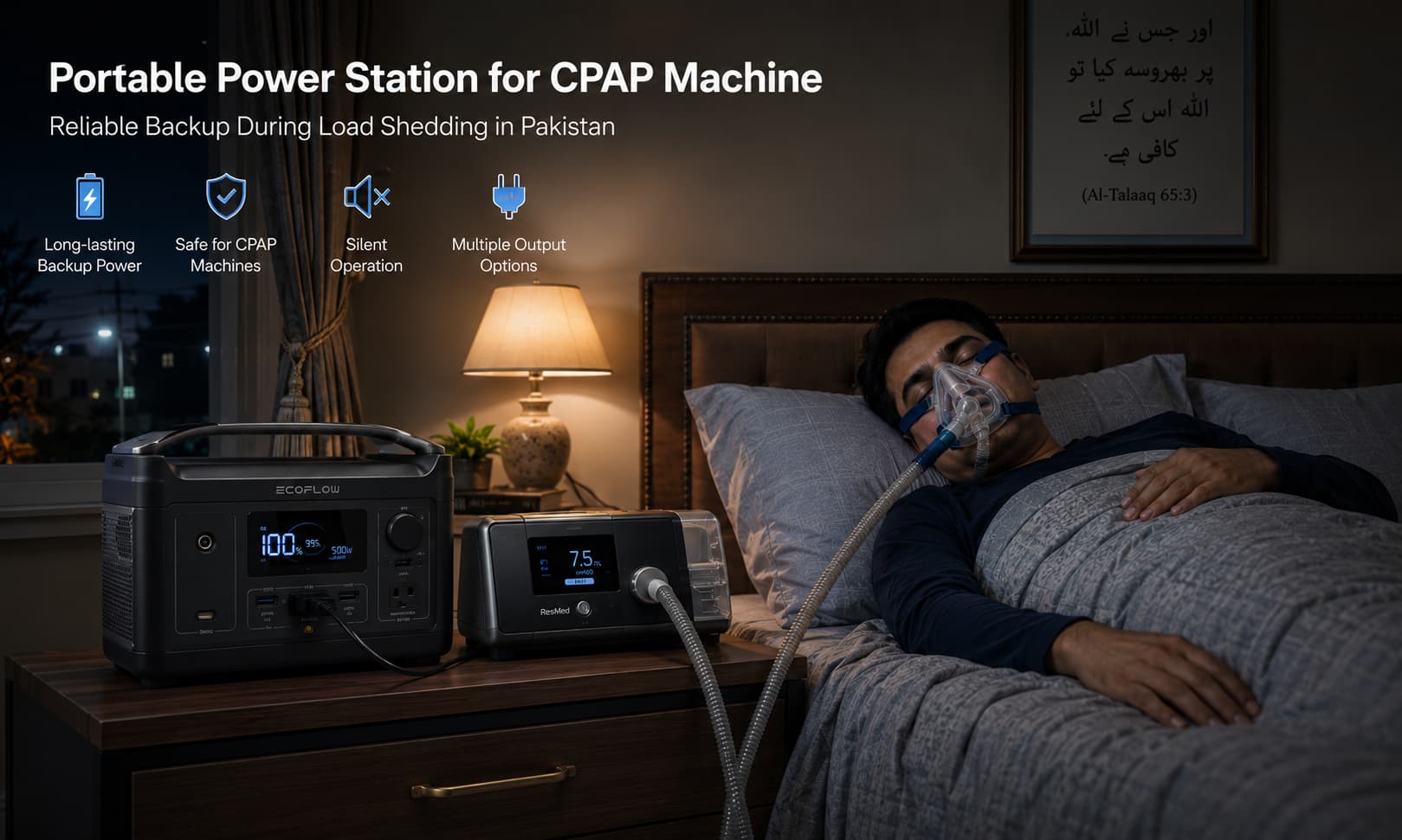 Choosing a UPS for a CPAP Machine